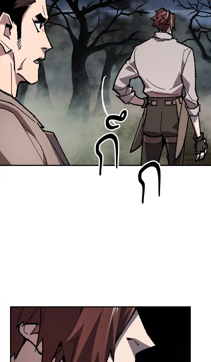 ยอดคนเลเวลทะลุ ตอนที่ 32 ไล่ล่า (3) รูปที่ 178