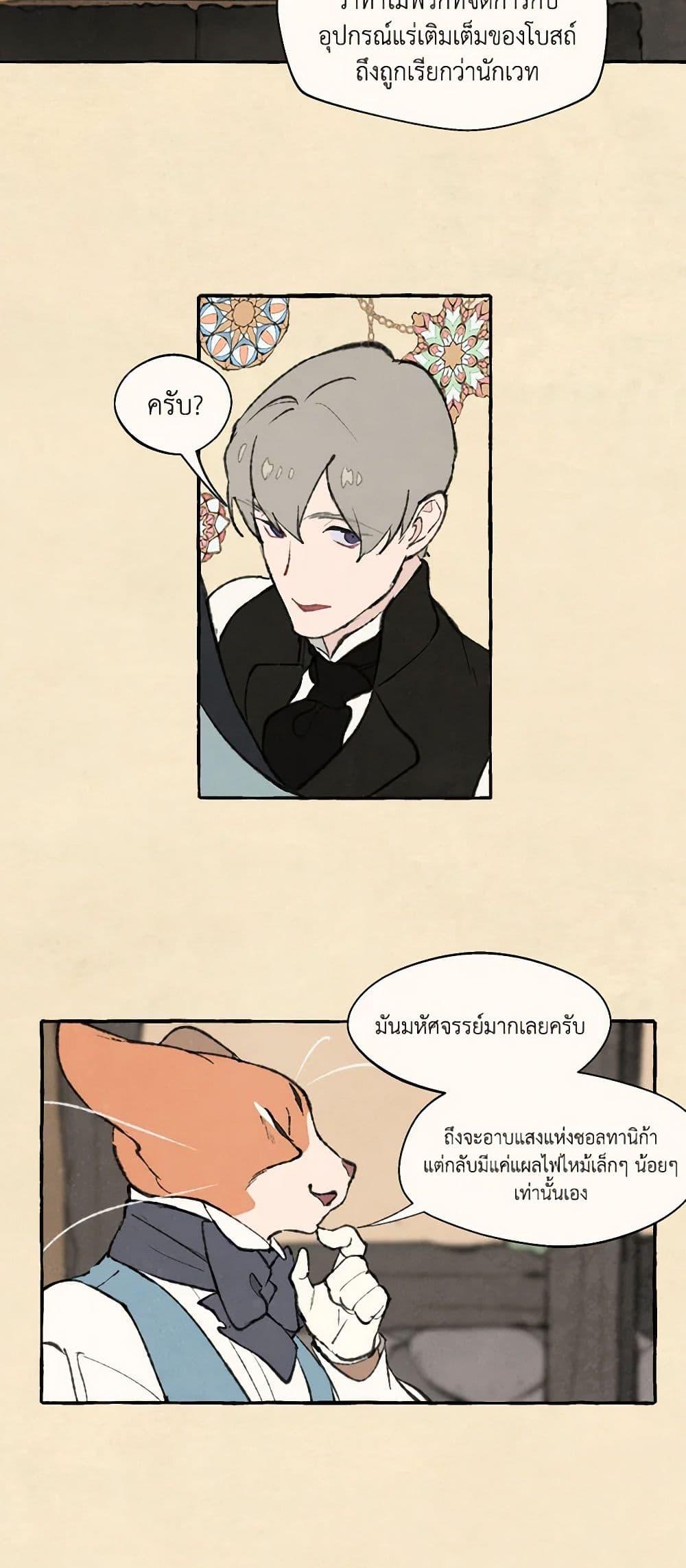 Manga-lc-com อ่านมังงะ อ่านการ์ตูน ออนไลน์ ฟรี Wait Where the Shooting Star Falls ตอนที่ 1 2 3 4 5 6 7 8 9 10 11 12 13 14 ฟรี ไม่มีโฆษณา Manga-lc - อ่าน มังงะ อ่าน การ์ตูน ออนไลน์ อ่านมังงะ ฟรี