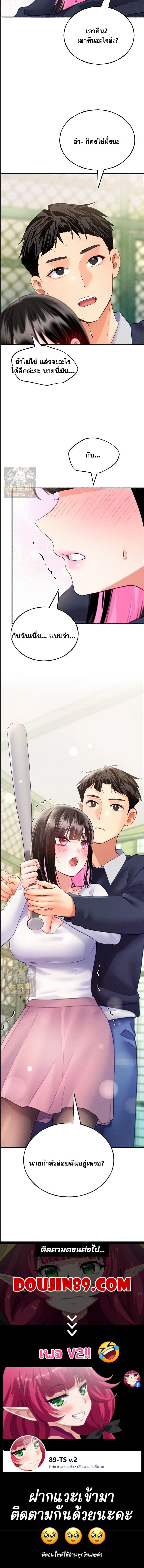 Doujin-Lc- อ่าน โดจิน มังฮวา เกาหลี ญี่ปุ่น จีน แปลไทย I will Plug In ตอนที่ 1 2 3 4 5 6 7 8 9 10 11 12 13 14 ฟรี ไม่มีโฆษณา อ่าน โดจิน Manhwa เกาหลี ญี่ปุ่น จีน เรามีครบ คัดมาให้เน้นๆ โดจิน 18+ รับประกันความฟินโดย  Doujin Lc