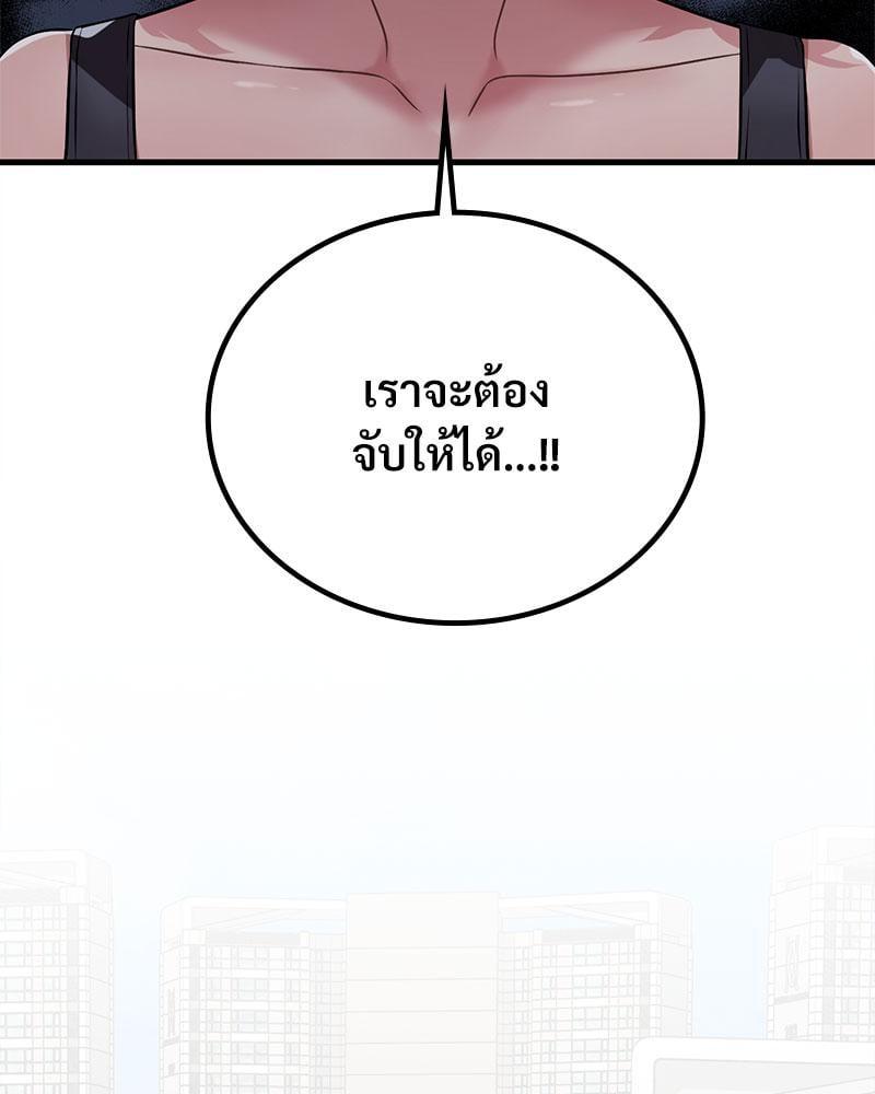 Doujin-Lc- อ่าน โดจิน มังฮวา เกาหลี ญี่ปุ่น จีน แปลไทย Drunk on You ตอนที่ 1 2 3 4 5 6 7 8 9 10 11 12 13 14 ฟรี ไม่มีโฆษณา อ่าน โดจิน Manhwa เกาหลี ญี่ปุ่น จีน เรามีครบ คัดมาให้เน้นๆ โดจิน 18+ รับประกันความฟินโดย  Doujin Lc