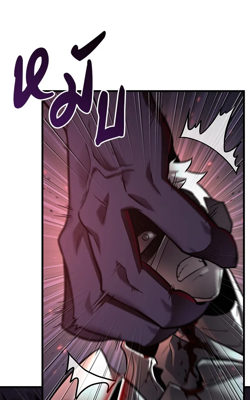 Omniscient Reader อ่านชะตาวันสิ้นโลก ตอนที่ 30 ปราสาทมืด (6) รูปที่ 49