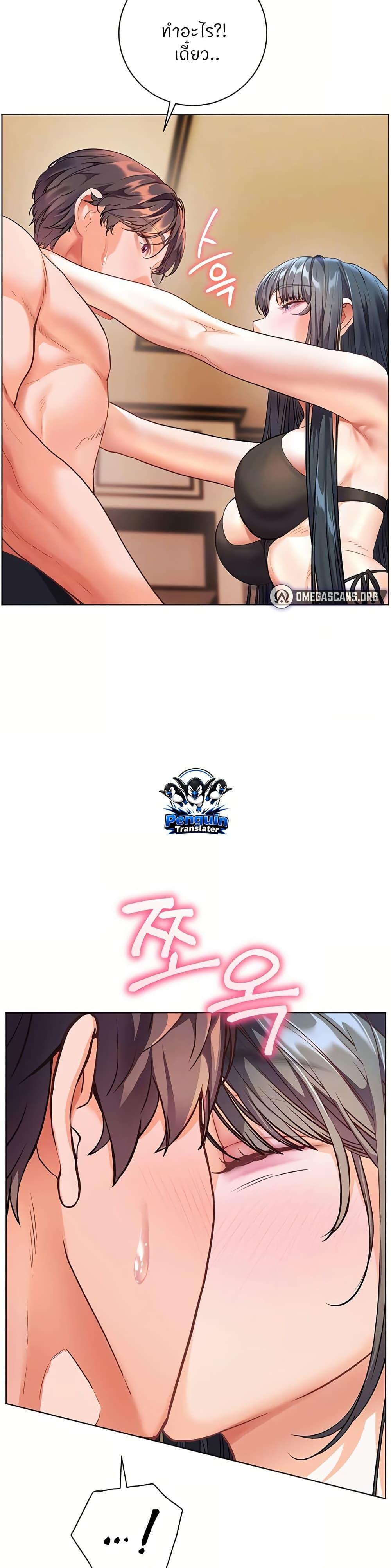 Doujin-Lc- อ่าน โดจิน มังฮวา เกาหลี ญี่ปุ่น จีน แปลไทย Teacher’s Efforts ตอนที่ 1 2 3 4 5 6 7 8 9 10 11 12 13 14 ฟรี ไม่มีโฆษณา อ่าน โดจิน Manhwa เกาหลี ญี่ปุ่น จีน เรามีครบ คัดมาให้เน้นๆ โดจิน 18+ รับประกันความฟินโดย  Doujin Lc