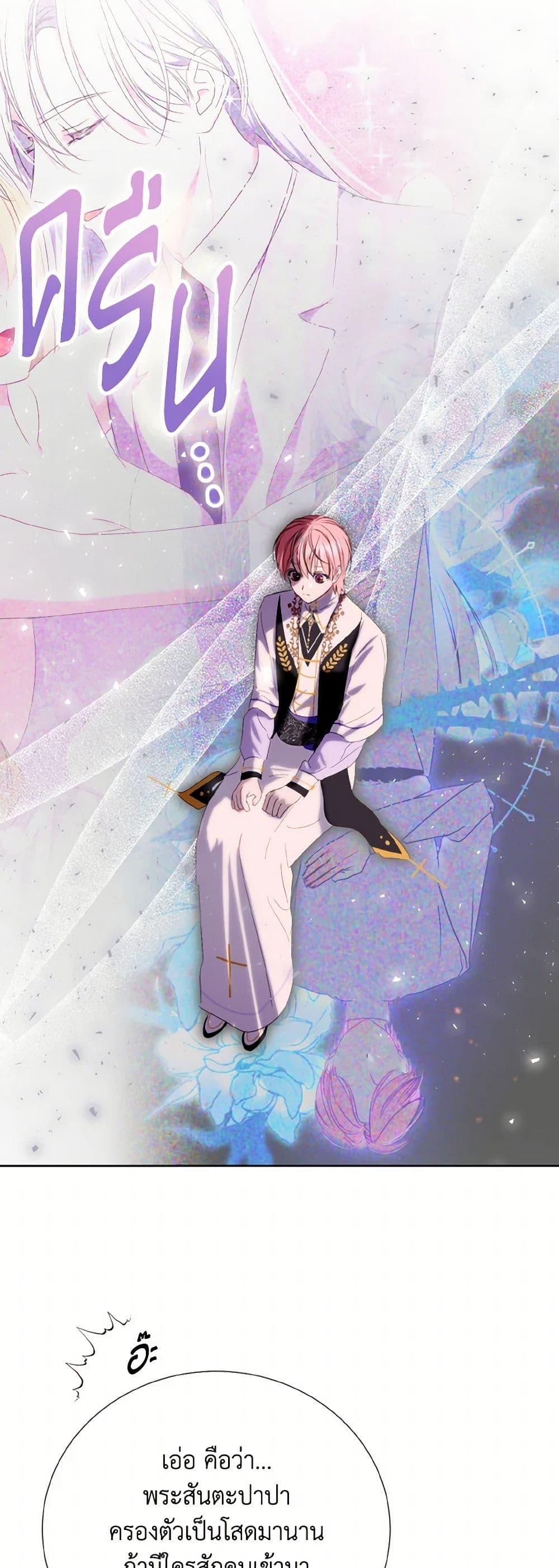 Manga-lc-com อ่านมังงะ อ่านการ์ตูน ออนไลน์ ฟรี If You Remove the Kind Protagonist’s Mask ตอนที่ 1 2 3 4 5 6 7 8 9 10 11 12 13 14 ฟรี ไม่มีโฆษณา Manga-lc - อ่าน มังงะ อ่าน การ์ตูน ออนไลน์ อ่านมังงะ ฟรี