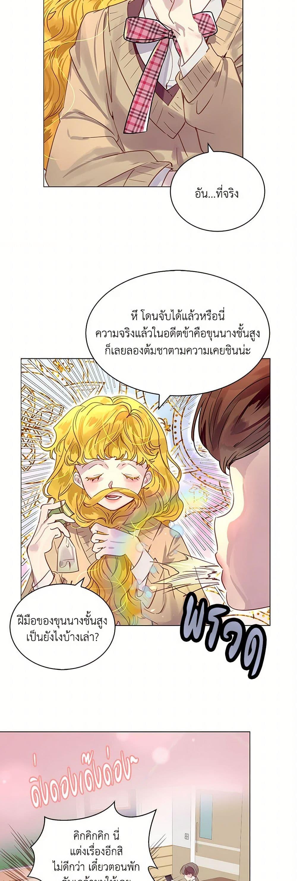 Manga-lc-com อ่านมังงะ อ่านการ์ตูน ออนไลน์ ฟรี Miss Not-So Sidekick ตอนที่ 1 2 3 4 5 6 7 8 9 10 11 12 13 14 ฟรี ไม่มีโฆษณา Manga-lc - อ่าน มังงะ อ่าน การ์ตูน ออนไลน์ อ่านมังงะ ฟรี
