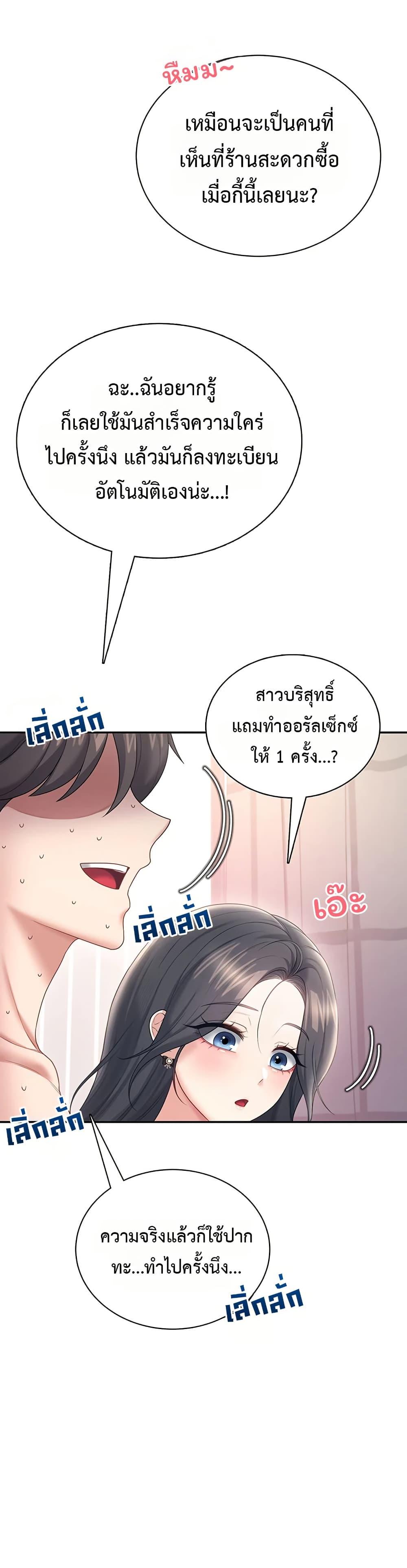 Doujin-Lc- อ่าน โดจิน มังฮวา เกาหลี ญี่ปุ่น จีน แปลไทย Wireless Touch ตอนที่ 1 2 3 4 5 6 7 8 9 10 11 12 13 14 ฟรี ไม่มีโฆษณา อ่าน โดจิน Manhwa เกาหลี ญี่ปุ่น จีน เรามีครบ คัดมาให้เน้นๆ โดจิน 18+ รับประกันความฟินโดย  Doujin Lc