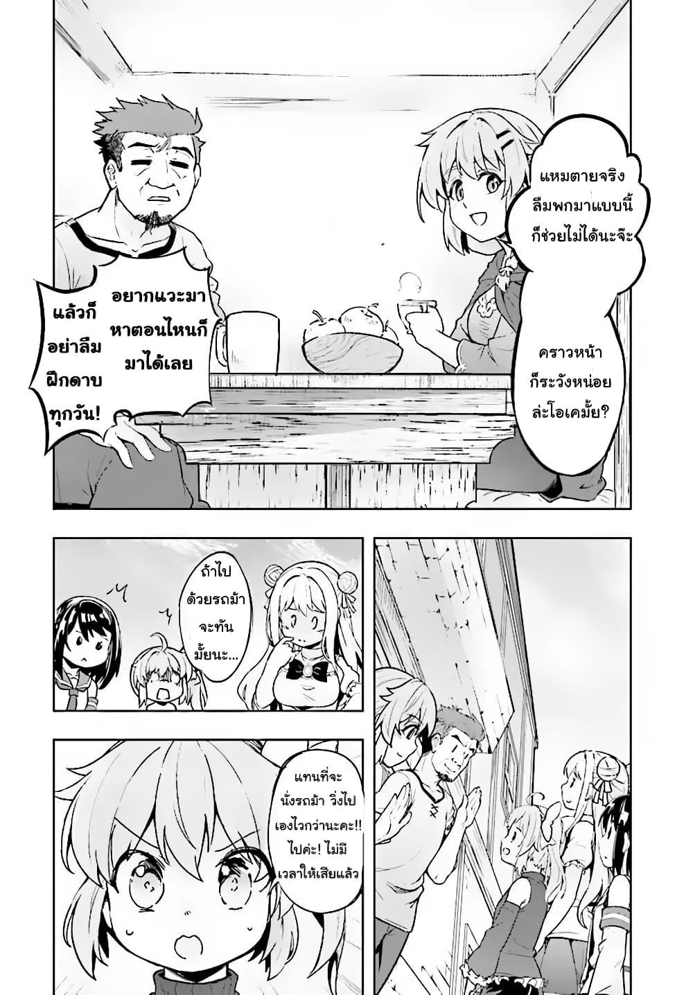 Manga-lc-com อ่านมังงะ อ่านการ์ตูน ออนไลน์ ฟรี Kenshi o Mezashite Nyugaku Shitanoni Maho Tekisei 9999 Nandesukedo! ตอนที่ 1 2 3 4 5 6 7 8 9 10 11 12 13 14 ฟรี ไม่มีโฆษณา Manga-lc - อ่าน มังงะ อ่าน การ์ตูน ออนไลน์ อ่านมังงะ ฟรี