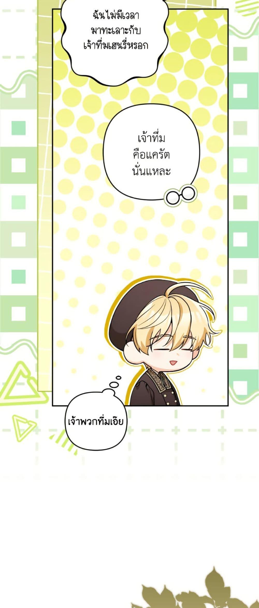 Manga-lc-com อ่านมังงะ อ่านการ์ตูน ออนไลน์ ฟรี Please Don’t Come To The Villainess’ Stationery Store! ตอนที่ 1 2 3 4 5 6 7 8 9 10 11 12 13 14 ฟรี ไม่มีโฆษณา Manga-lc - อ่าน มังงะ อ่าน การ์ตูน ออนไลน์ อ่านมังงะ ฟรี