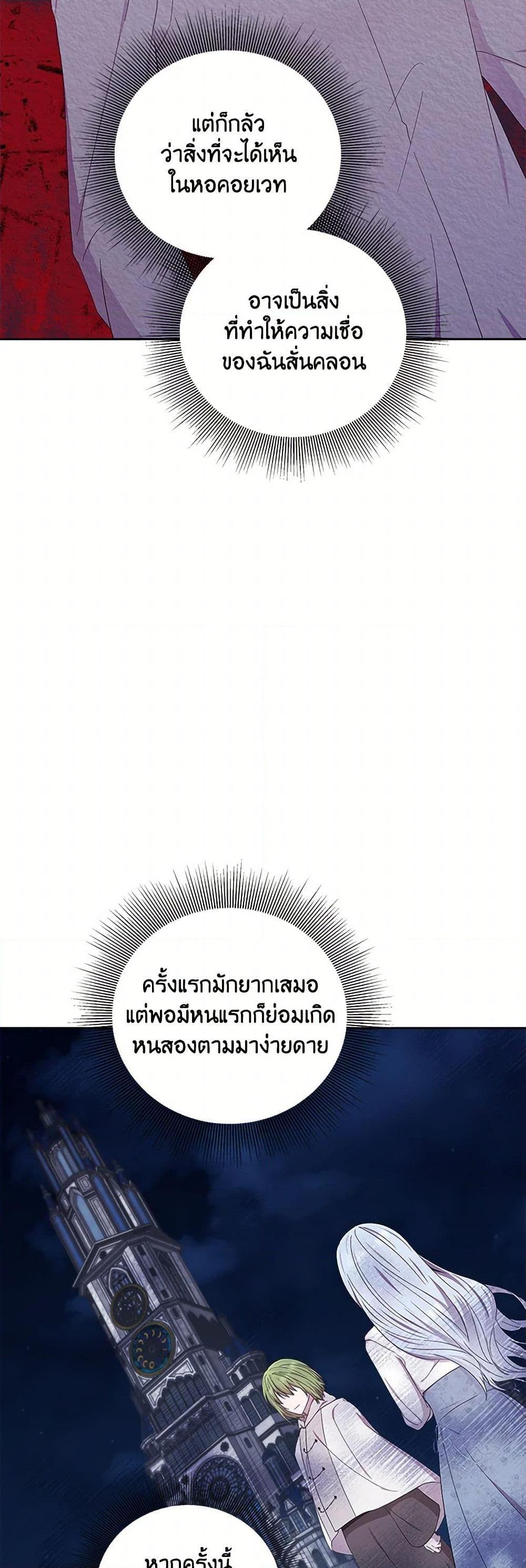 Manga-lc-com อ่านมังงะ อ่านการ์ตูน ออนไลน์ ฟรี To My Beloved Foe ตอนที่ 1 2 3 4 5 6 7 8 9 10 11 12 13 14 ฟรี ไม่มีโฆษณา Manga-lc - อ่าน มังงะ อ่าน การ์ตูน ออนไลน์ อ่านมังงะ ฟรี