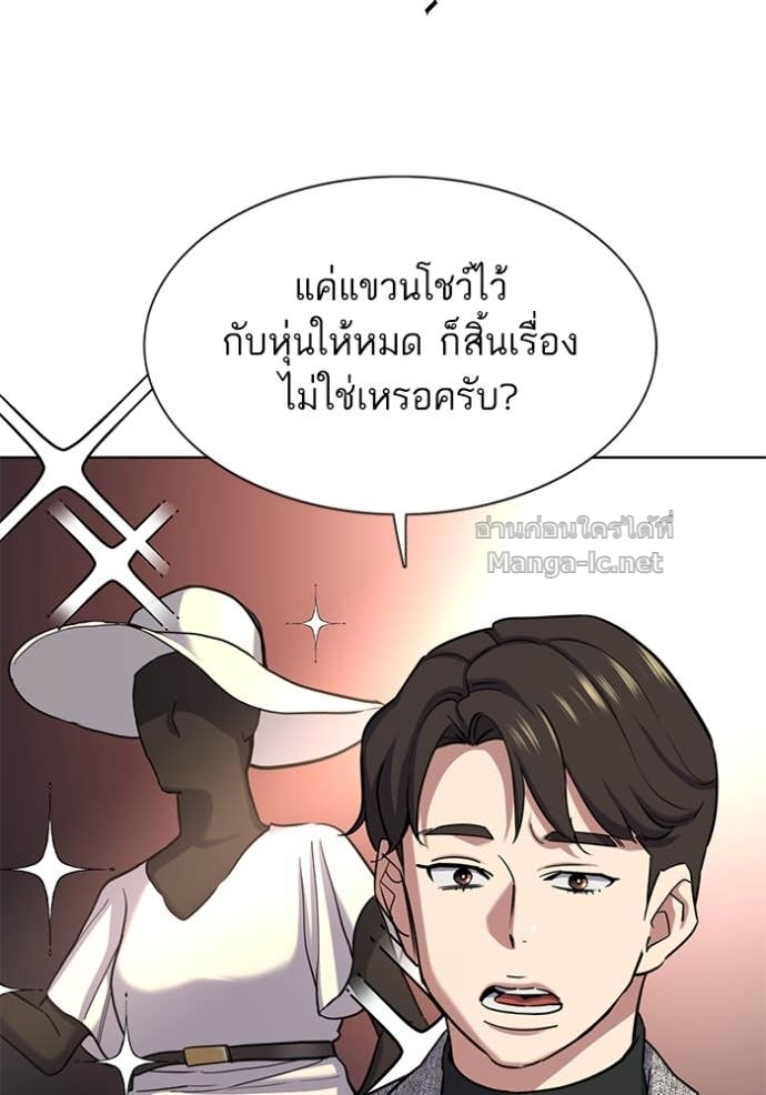 Doujin-Lc- อ่าน โดจิน มังฮวา เกาหลี ญี่ปุ่น จีน แปลไทย Reborn Rich ตอนที่ 1 2 3 4 5 6 7 8 9 10 11 12 13 14 ฟรี ไม่มีโฆษณา อ่าน โดจิน Manhwa เกาหลี ญี่ปุ่น จีน เรามีครบ คัดมาให้เน้นๆ โดจิน 18+ รับประกันความฟินโดย Doujin Lc