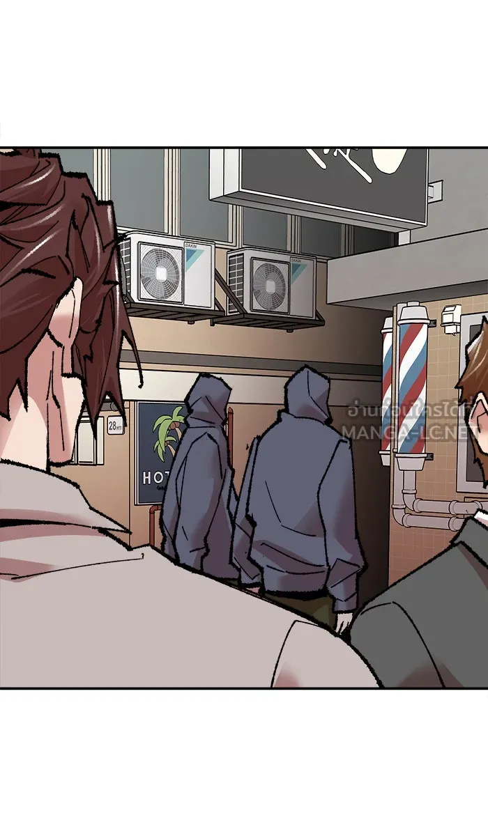 ยอดคนเลเวลทะลุ ตอนที่ 45 คนในพื้นที่ (1) รูปที่ 42