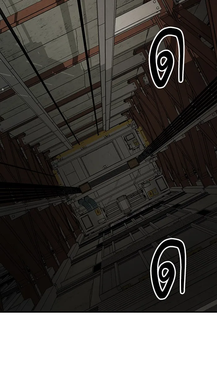 ยอดคนเลเวลทะลุ ตอนที่ 28 สถานการณ์ฉุกเฉิน รูปที่ 14