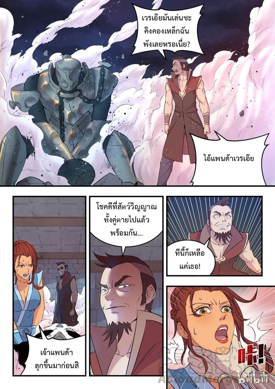 Manga-lc-com อ่านมังงะ อ่านการ์ตูน ออนไลน์ ฟรี King of Spirit Beast ตอนที่ 1 2 3 4 5 6 7 8 9 10 11 12 13 14 ฟรี ไม่มีโฆษณา Manga-lc - อ่าน มังงะ อ่าน การ์ตูน ออนไลน์ อ่านมังงะ ฟรี