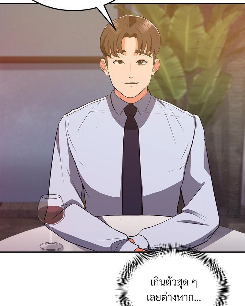 Doujin-Lc- อ่าน โดจิน มังฮวา เกาหลี ญี่ปุ่น จีน แปลไทย My Pillow Business Begins ตอนที่ 1 2 3 4 5 6 7 8 9 10 11 12 13 14 ฟรี ไม่มีโฆษณา อ่าน โดจิน Manhwa เกาหลี ญี่ปุ่น จีน เรามีครบ คัดมาให้เน้นๆ โดจิน 18+ รับประกันความฟินโดย  Doujin Lc