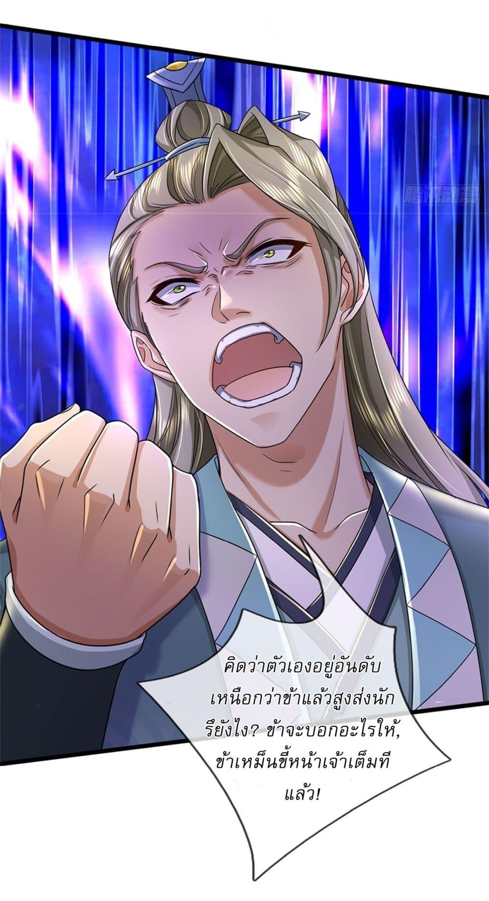 Manga-lc-com อ่านมังงะ อ่านการ์ตูน ออนไลน์ ฟรี I Can Change The Timeline of Everything ตอนที่ 1 2 3 4 5 6 7 8 9 10 11 12 13 14 ฟรี ไม่มีโฆษณา Manga-lc - อ่าน มังงะ อ่าน การ์ตูน ออนไลน์ อ่านมังงะ ฟรี