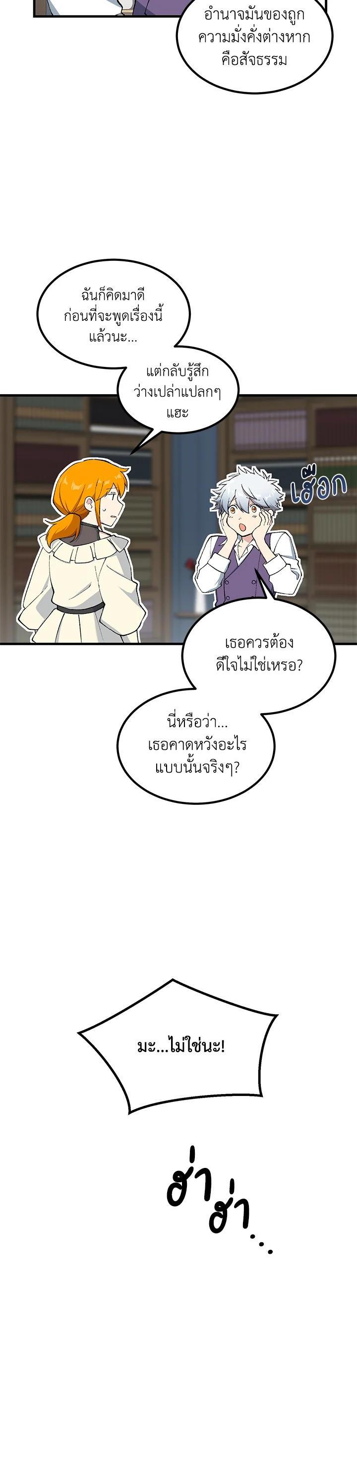 Manga-lc-com อ่านมังงะ อ่านการ์ตูน ออนไลน์ ฟรี How the Pro in His Past Life Sucks the Sweet Honey ตอนที่ 1 2 3 4 5 6 7 8 9 10 11 12 13 14 ฟรี ไม่มีโฆษณา Manga-lc - อ่าน มังงะ อ่าน การ์ตูน ออนไลน์ อ่านมังงะ ฟรี