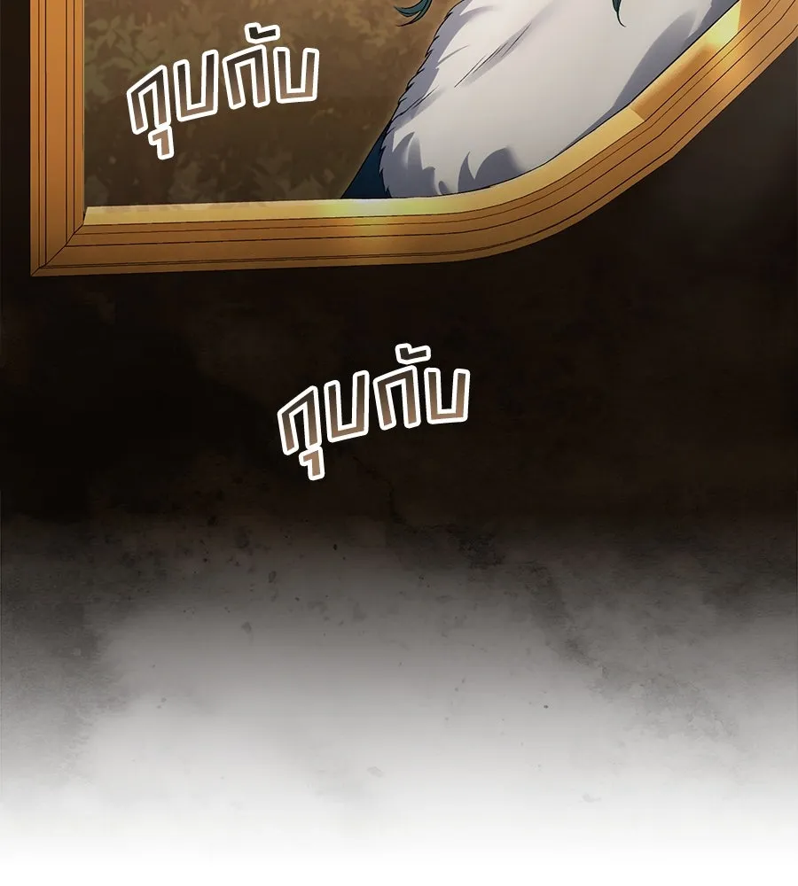 เล่ห์รักชนชั้นสูง ตอนที่ 55 รูปที่ 25