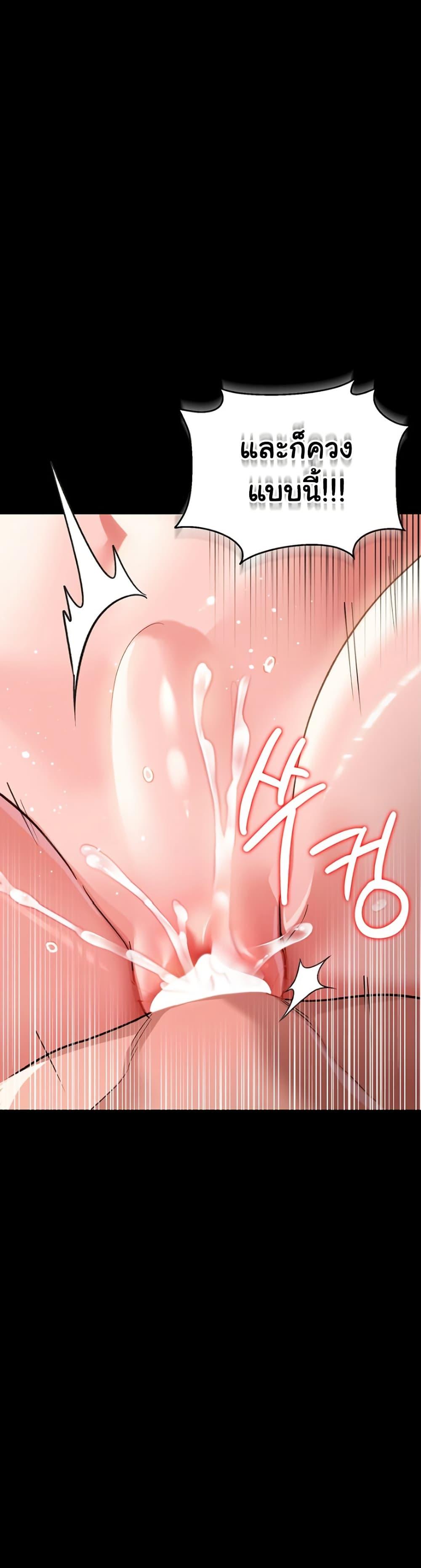 Doujin-Lc- อ่าน โดจิน มังฮวา เกาหลี ญี่ปุ่น จีน แปลไทย Risky Deals and the Girl ตอนที่ 1 2 3 4 5 6 7 8 9 10 11 12 13 14 ฟรี ไม่มีโฆษณา อ่าน โดจิน Manhwa เกาหลี ญี่ปุ่น จีน เรามีครบ คัดมาให้เน้นๆ โดจิน 18+ รับประกันความฟินโดย  Doujin Lc