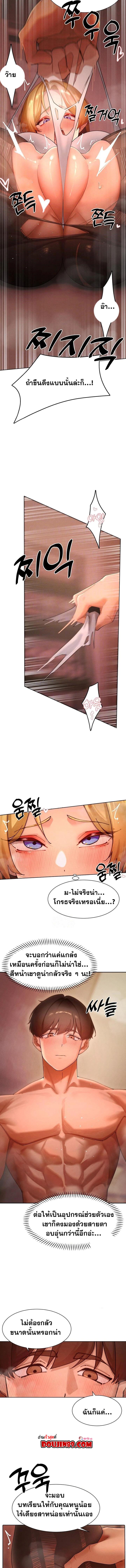 Doujin-Lc- อ่าน โดจิน มังฮวา เกาหลี ญี่ปุ่น จีน แปลไทย The Protagonist Gets Stronger When He Fucks the Female Hunter ตอนที่ 1 2 3 4 5 6 7 8 9 10 11 12 13 14 ฟรี ไม่มีโฆษณา อ่าน โดจิน Manhwa เกาหลี ญี่ปุ่น จีน เรามีครบ คัดมาให้เน้นๆ โดจิน 18+ รับประกันความฟินโดย  Doujin Lc