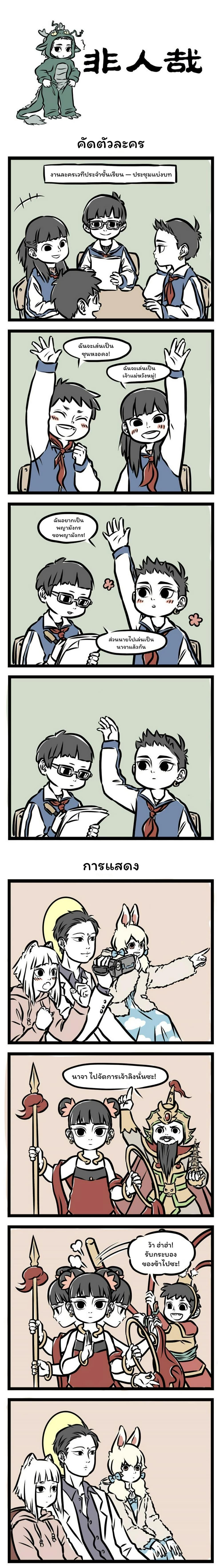 Manga-lc-com อ่านมังงะ อ่านการ์ตูน ออนไลน์ ฟรี Fei Ren Zai ตอนที่ 1 2 3 4 5 6 7 8 9 10 11 12 13 14 ฟรี ไม่มีโฆษณา Manga-lc - อ่าน มังงะ อ่าน การ์ตูน ออนไลน์ อ่านมังงะ ฟรี