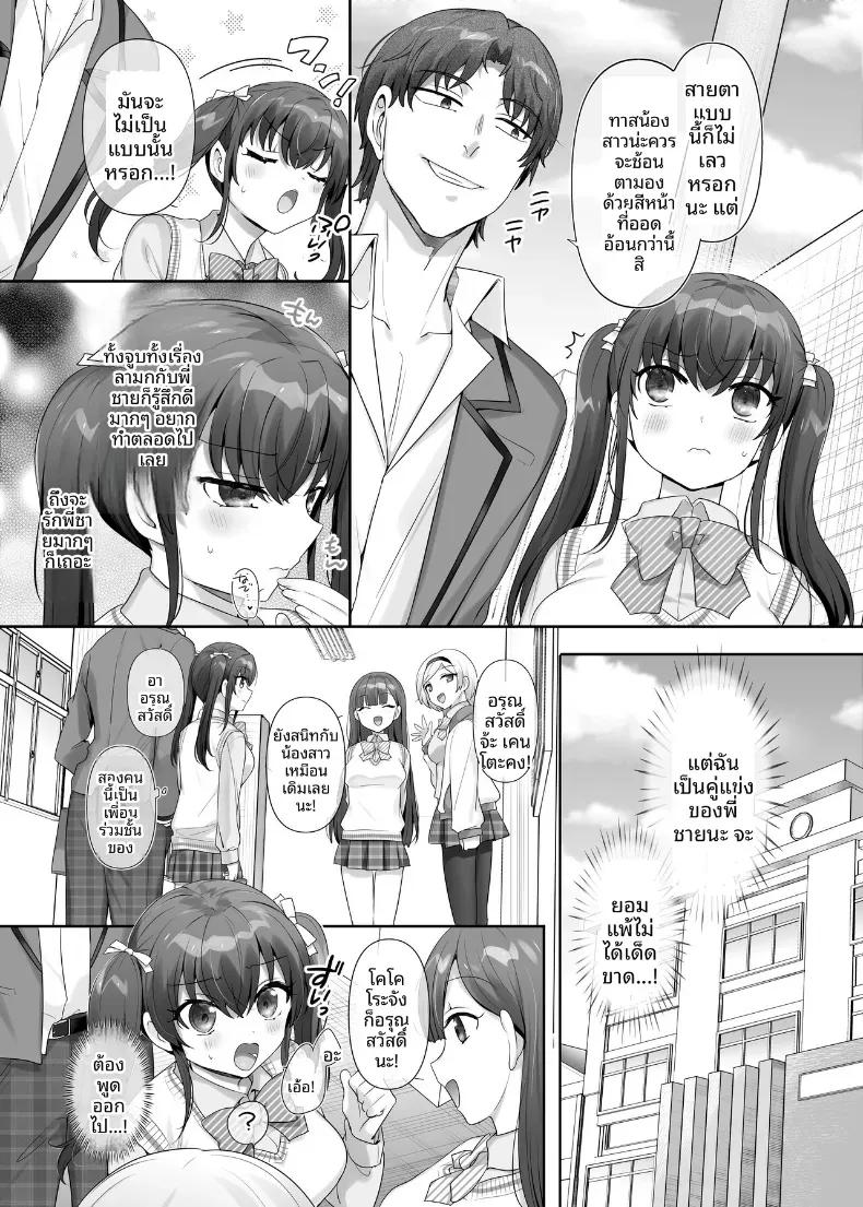 Doujin-Lc- อ่าน โดจิน มังฮวา เกาหลี ญี่ปุ่น จีน แปลไทย น้องสาวผู้ตกเป็นทาส  (Ochita Ato Daisuki Samurai) ตอนที่ 1 2 3 4 5 6 7 8 9 10 11 12 13 14 ฟรี ไม่มีโฆษณา อ่าน โดจิน Manhwa เกาหลี ญี่ปุ่น จีน เรามีครบ คัดมาให้เน้นๆ โดจิน 18+ รับประกันความฟินโดย  Doujin Lc