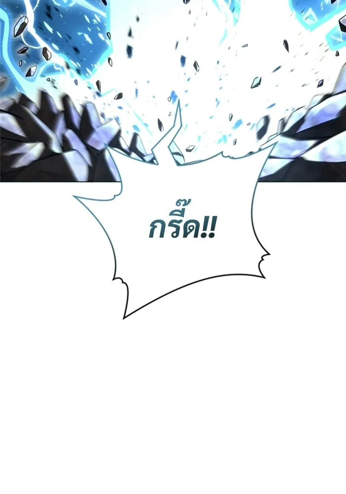 อูเร็ค มาซิโน่ ตอนที่ 57 ตัดสินแพ้ชนะในครั้งเดียว รูปที่ 61