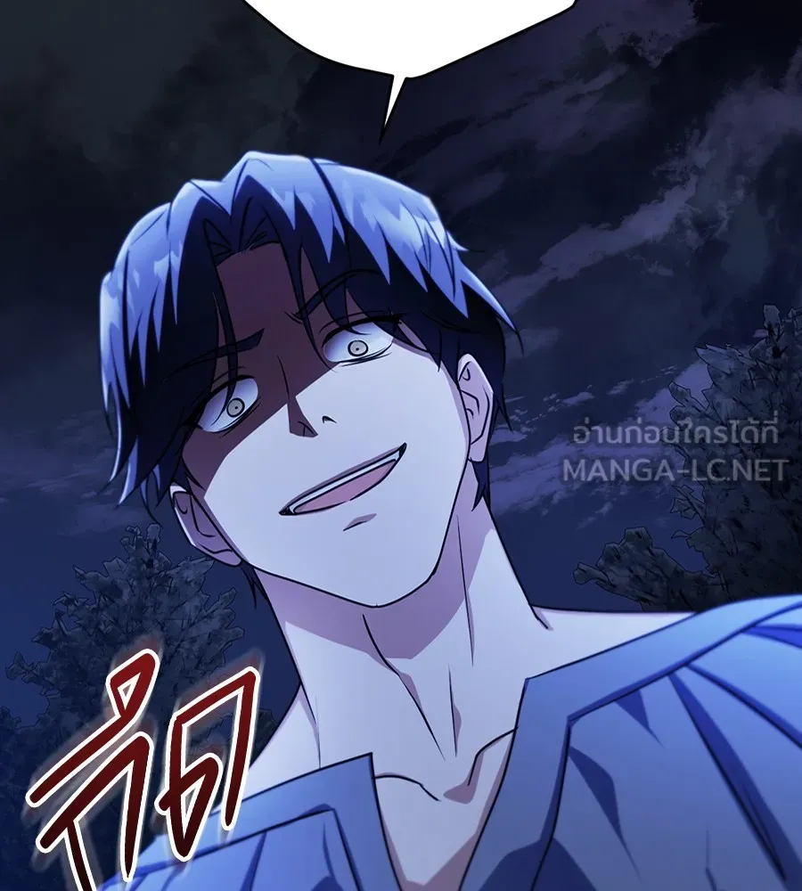 ทางหลุดพ้นของนักบุญลวง ตอนที่ 28 รูปที่ 102