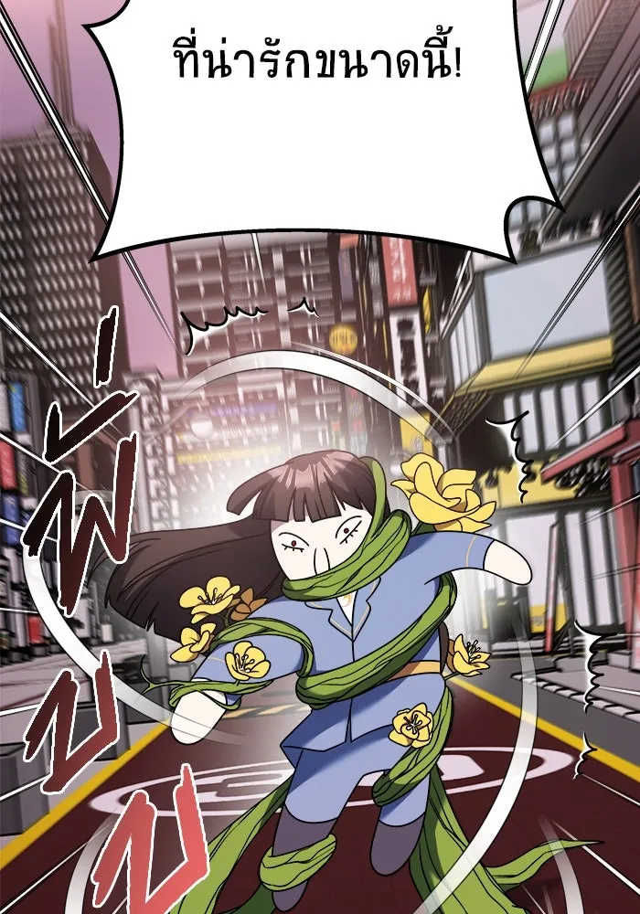 วายร้ายก็อยากมีรัก ตอนที่ 33 รูปที่ 14