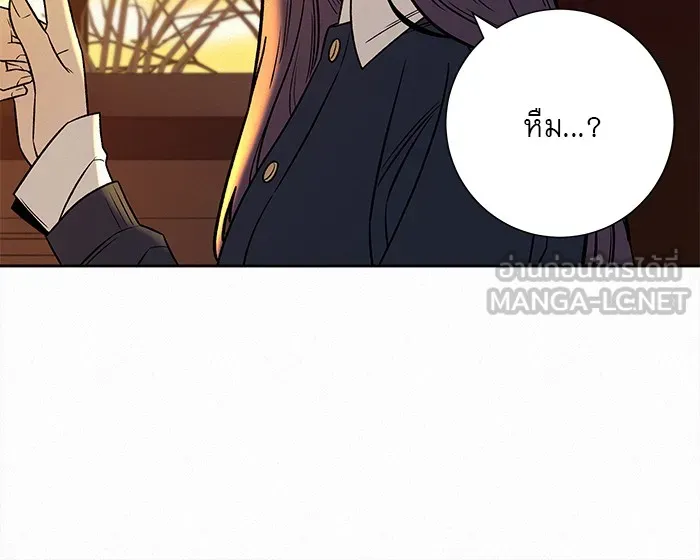 ปฏิบัติการรักวุ่นหัวใจ ตอนที่ 107 รูปที่ 96