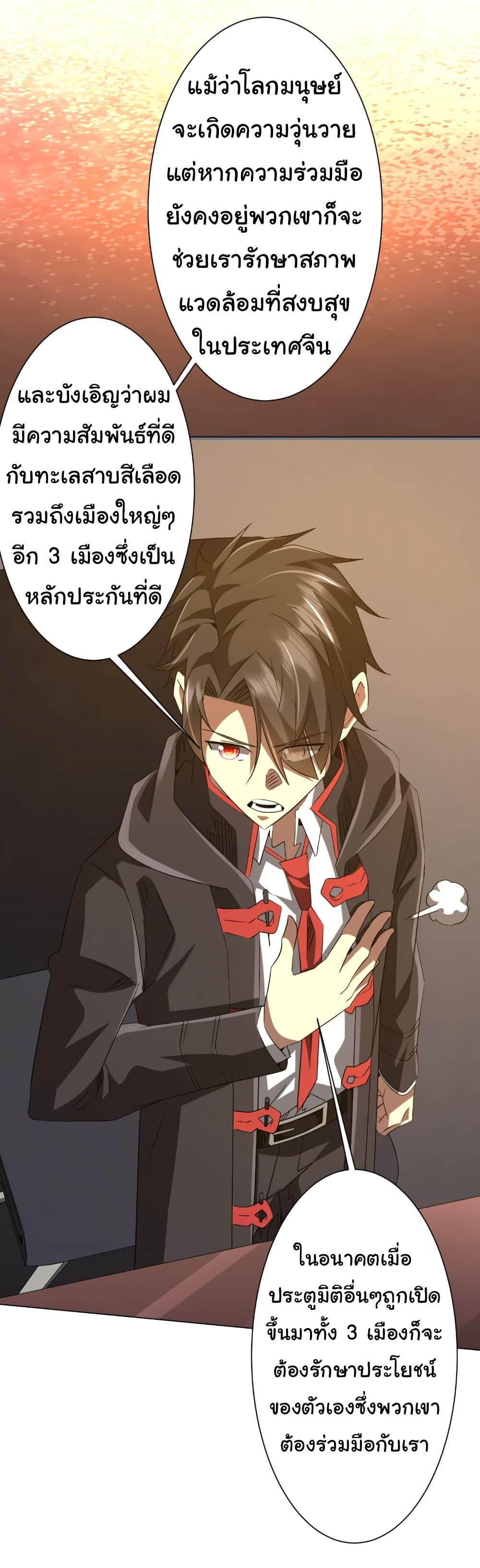 Manga-lc-com อ่านมังงะ อ่านการ์ตูน ออนไลน์ ฟรี Start with Trillions of Coins ตอนที่ 1 2 3 4 5 6 7 8 9 10 11 12 13 14 ฟรี ไม่มีโฆษณา Manga-lc - อ่าน มังงะ อ่าน การ์ตูน ออนไลน์ อ่านมังงะ ฟรี