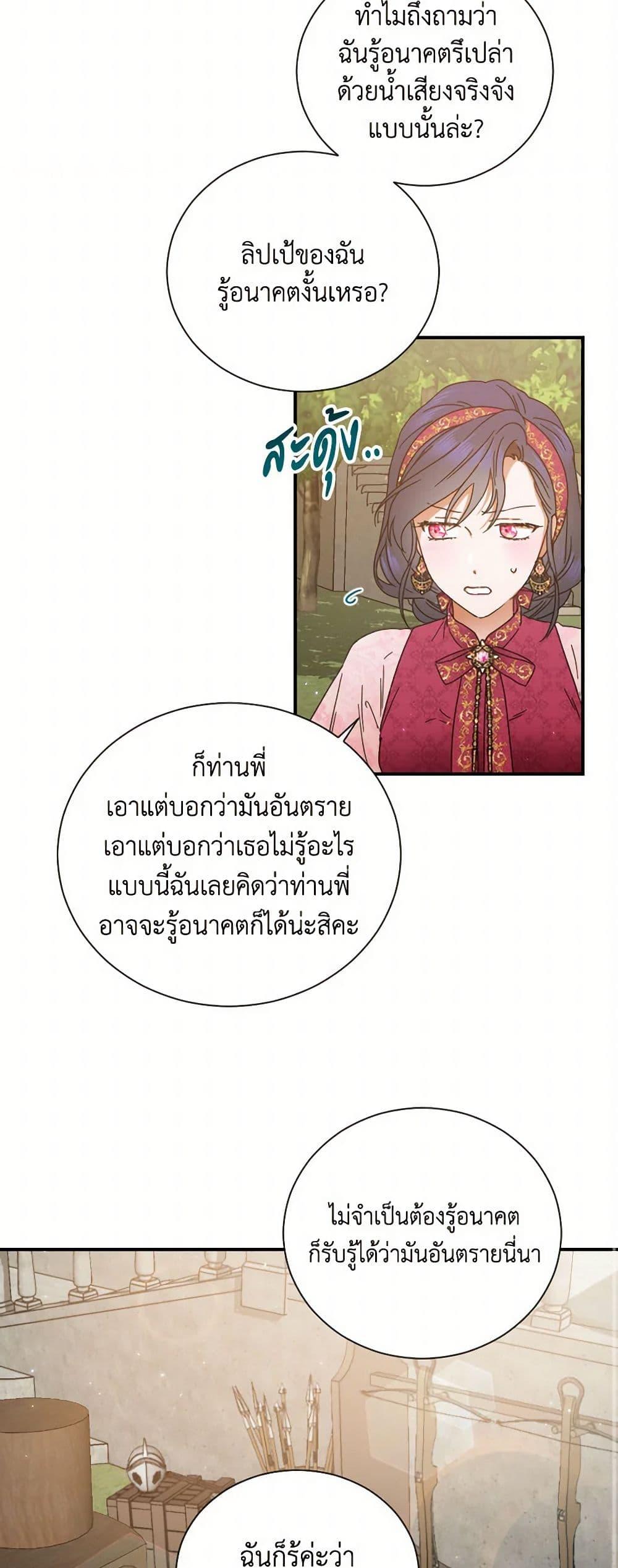Manga-lc-com อ่านมังงะ อ่านการ์ตูน ออนไลน์ ฟรี Lady Baby ตอนที่ 1 2 3 4 5 6 7 8 9 10 11 12 13 14 ฟรี ไม่มีโฆษณา Manga-lc - อ่าน มังงะ อ่าน การ์ตูน ออนไลน์ อ่านมังงะ ฟรี