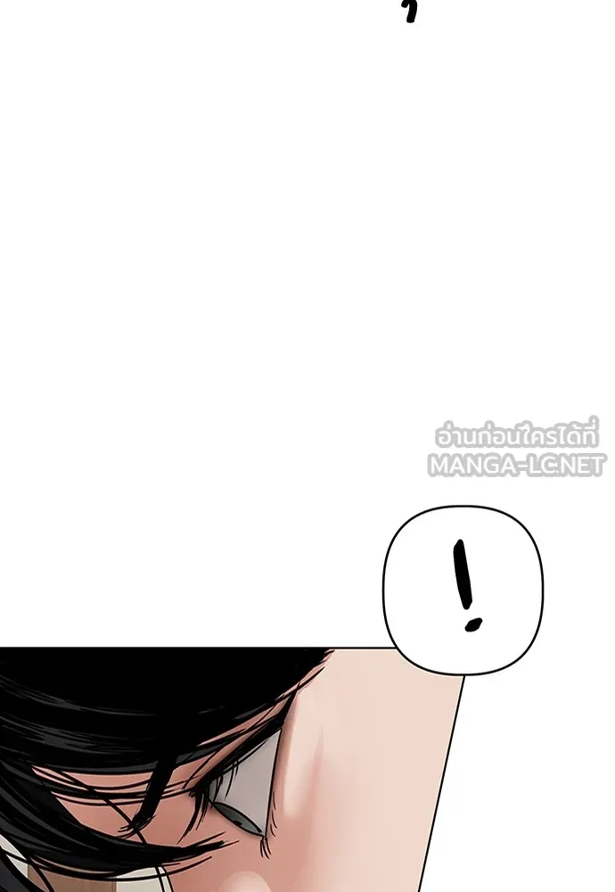 ความลับของสาวร่างทรง ตอนที่ 8 รูปที่ 144