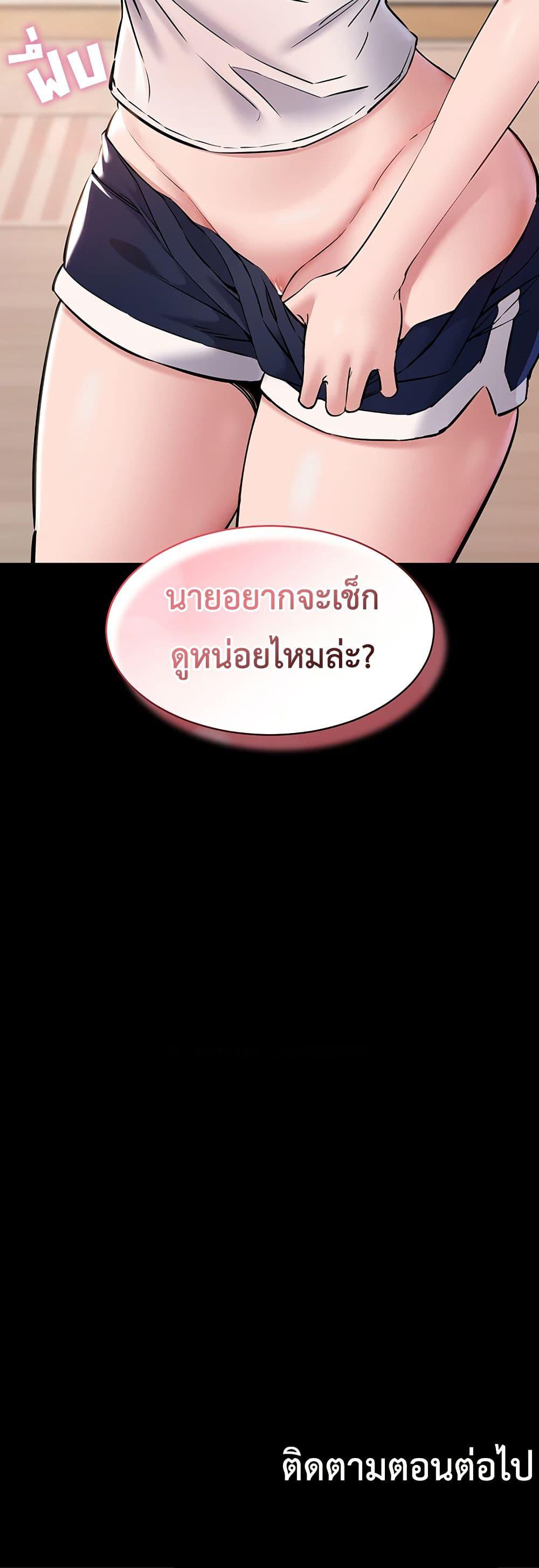 Doujin-Lc- อ่าน โดจิน มังฮวา เกาหลี ญี่ปุ่น จีน แปลไทย Quiet Worker ตอนที่ 1 2 3 4 5 6 7 8 9 10 11 12 13 14 ฟรี ไม่มีโฆษณา อ่าน โดจิน Manhwa เกาหลี ญี่ปุ่น จีน เรามีครบ คัดมาให้เน้นๆ โดจิน 18+ รับประกันความฟินโดย  Doujin Lc