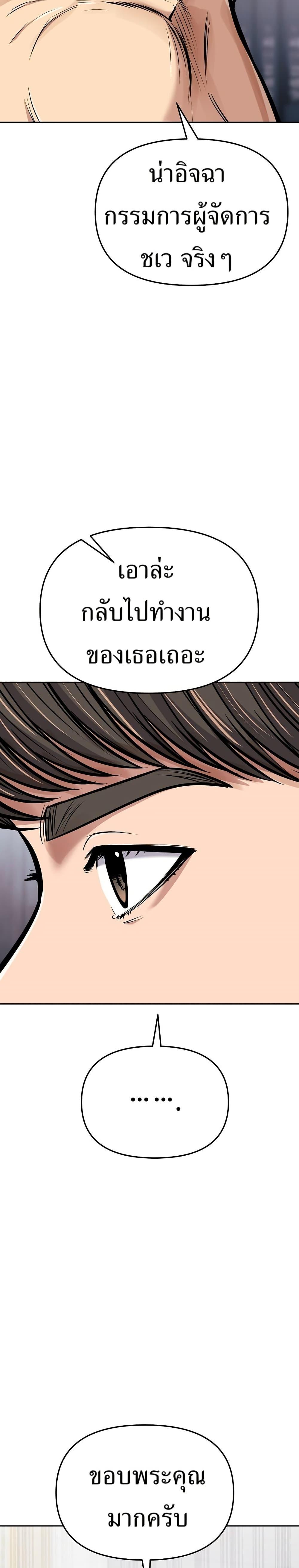 Manga-lc-com อ่านมังงะ อ่านการ์ตูน ออนไลน์ ฟรี New Employee Kim Chul-Soo ตอนที่ 1 2 3 4 5 6 7 8 9 10 11 12 13 14 ฟรี ไม่มีโฆษณา Manga-lc - อ่าน มังงะ อ่าน การ์ตูน ออนไลน์ อ่านมังงะ ฟรี