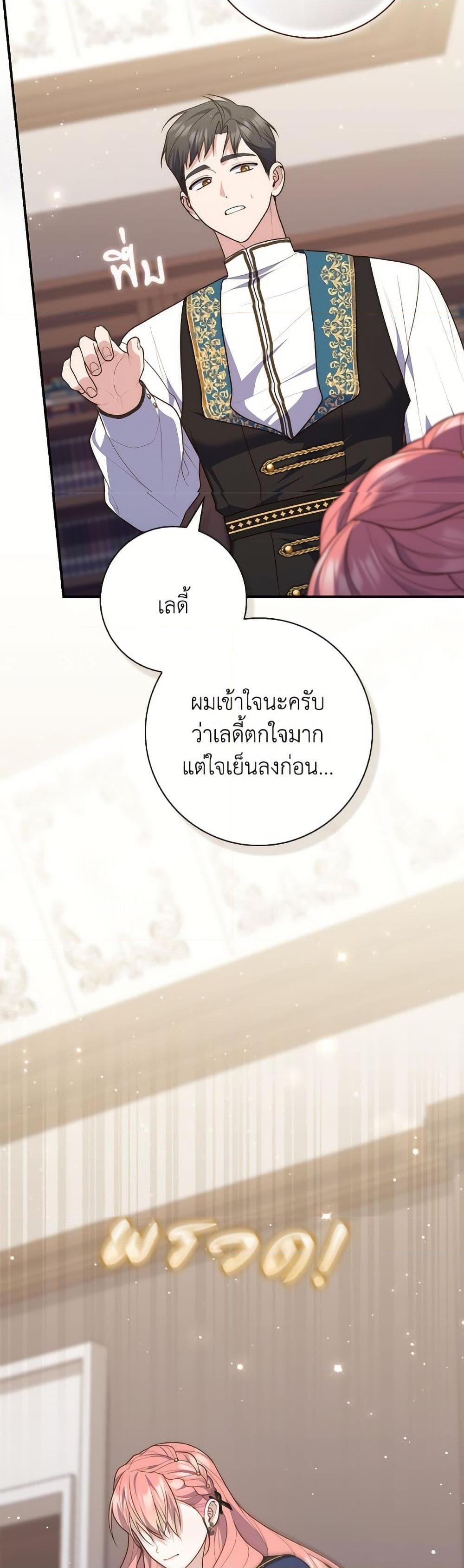 Manga-lc-com อ่านมังงะ อ่านการ์ตูน ออนไลน์ ฟรี Fortune-Telling Lady ตอนที่ 1 2 3 4 5 6 7 8 9 10 11 12 13 14 ฟรี ไม่มีโฆษณา Manga-lc - อ่าน มังงะ อ่าน การ์ตูน ออนไลน์ อ่านมังงะ ฟรี