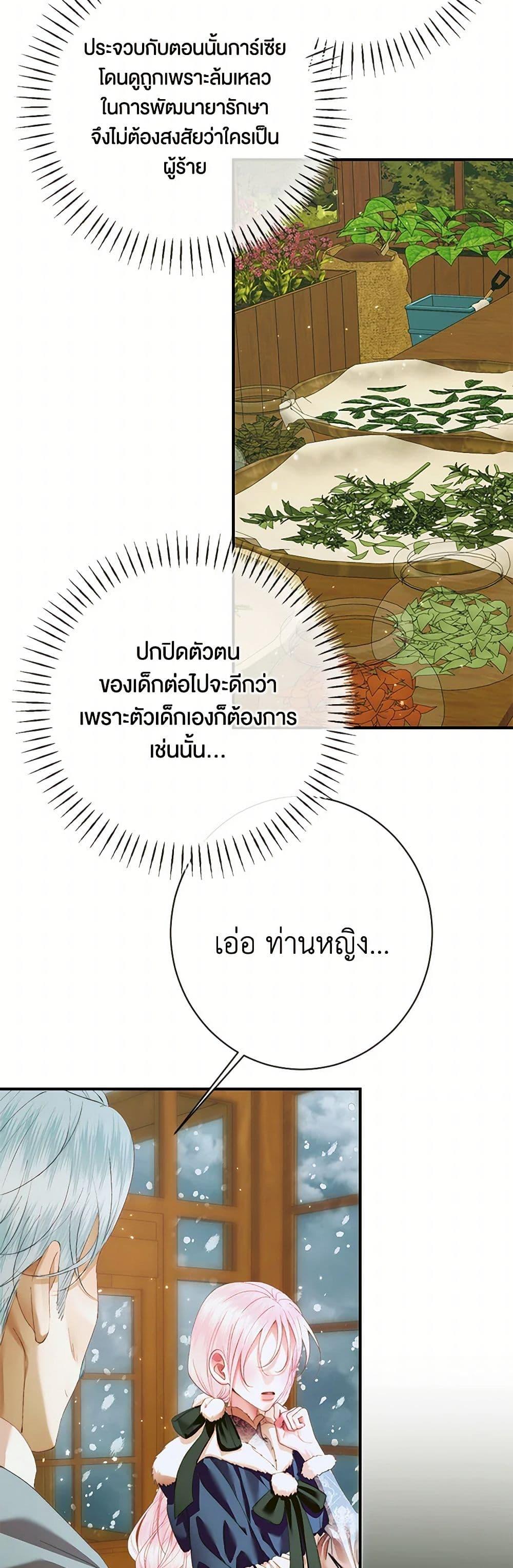 Manga-lc-com อ่านมังงะ อ่านการ์ตูน ออนไลน์ ฟรี Becoming The Villain’s Family ตอนที่ 1 2 3 4 5 6 7 8 9 10 11 12 13 14 ฟรี ไม่มีโฆษณา Manga-lc - อ่าน มังงะ อ่าน การ์ตูน ออนไลน์ อ่านมังงะ ฟรี