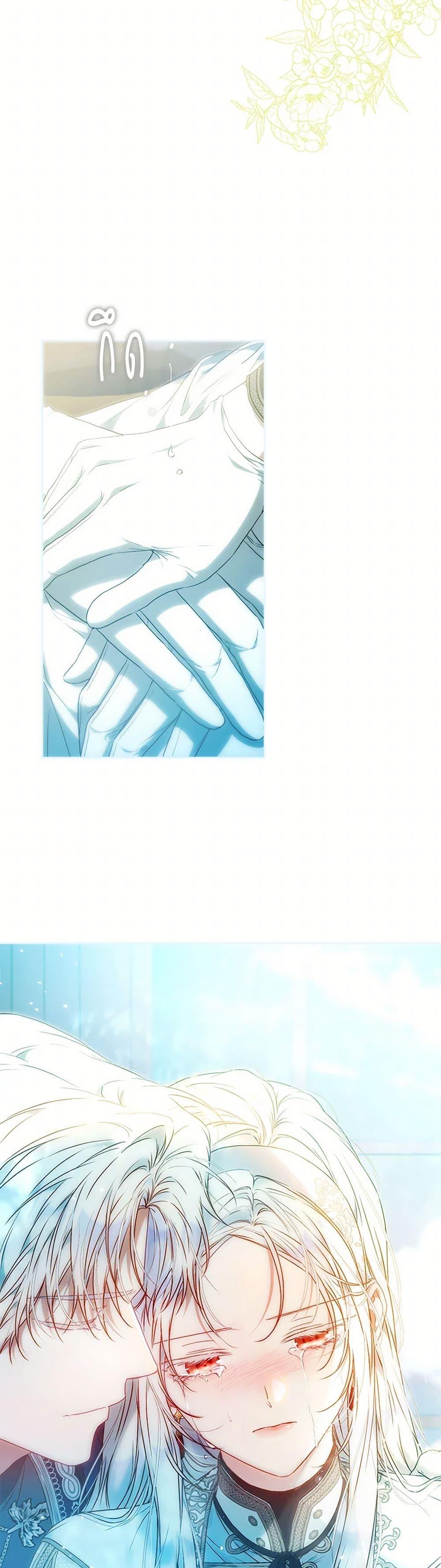 Manga-lc-com อ่านมังงะ อ่านการ์ตูน ออนไลน์ ฟรี I Became the Wife of the Male Lead ตอนที่ 1 2 3 4 5 6 7 8 9 10 11 12 13 14 ฟรี ไม่มีโฆษณา Manga-lc - อ่าน มังงะ อ่าน การ์ตูน ออนไลน์ อ่านมังงะ ฟรี