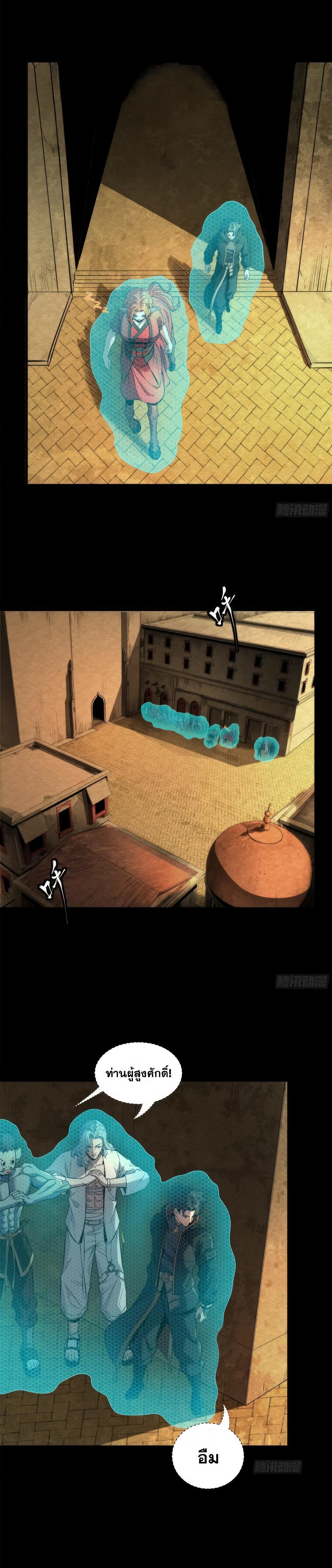 Manga-lc-com อ่านมังงะ อ่านการ์ตูน ออนไลน์ ฟรี Legend of Star General ตอนที่ 1 2 3 4 5 6 7 8 9 10 11 12 13 14 ฟรี ไม่มีโฆษณา Manga-lc - อ่าน มังงะ อ่าน การ์ตูน ออนไลน์ อ่านมังงะ ฟรี