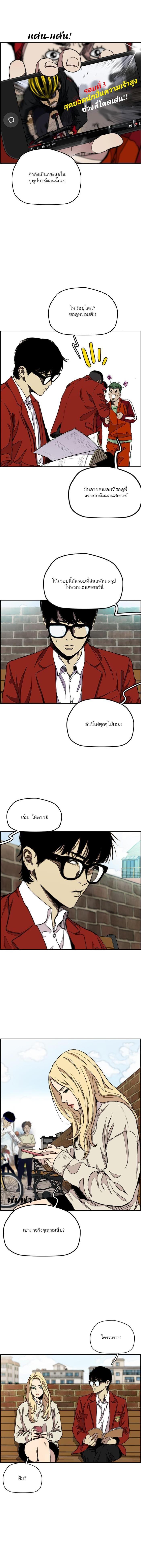 Manga-lc-com อ่านมังงะ อ่านการ์ตูน ออนไลน์ ฟรี Wind Breaker ปั่นสู้ฝัน ตอนที่ 1 2 3 4 5 6 7 8 9 10 11 12 13 14 ฟรี ไม่มีโฆษณา Manga-lc - อ่าน มังงะ อ่าน การ์ตูน ออนไลน์ อ่านมังงะ ฟรี