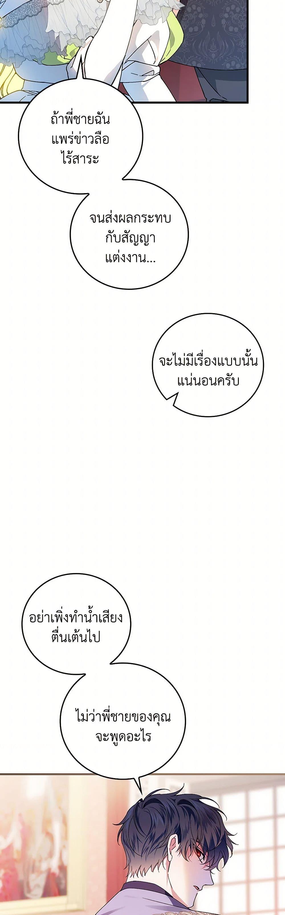 Manga-lc-com อ่านมังงะ อ่านการ์ตูน ออนไลน์ ฟรี The Perfect Plan for a Fairy-Tale Ending ตอนที่ 1 2 3 4 5 6 7 8 9 10 11 12 13 14 ฟรี ไม่มีโฆษณา Manga-lc - อ่าน มังงะ อ่าน การ์ตูน ออนไลน์ อ่านมังงะ ฟรี