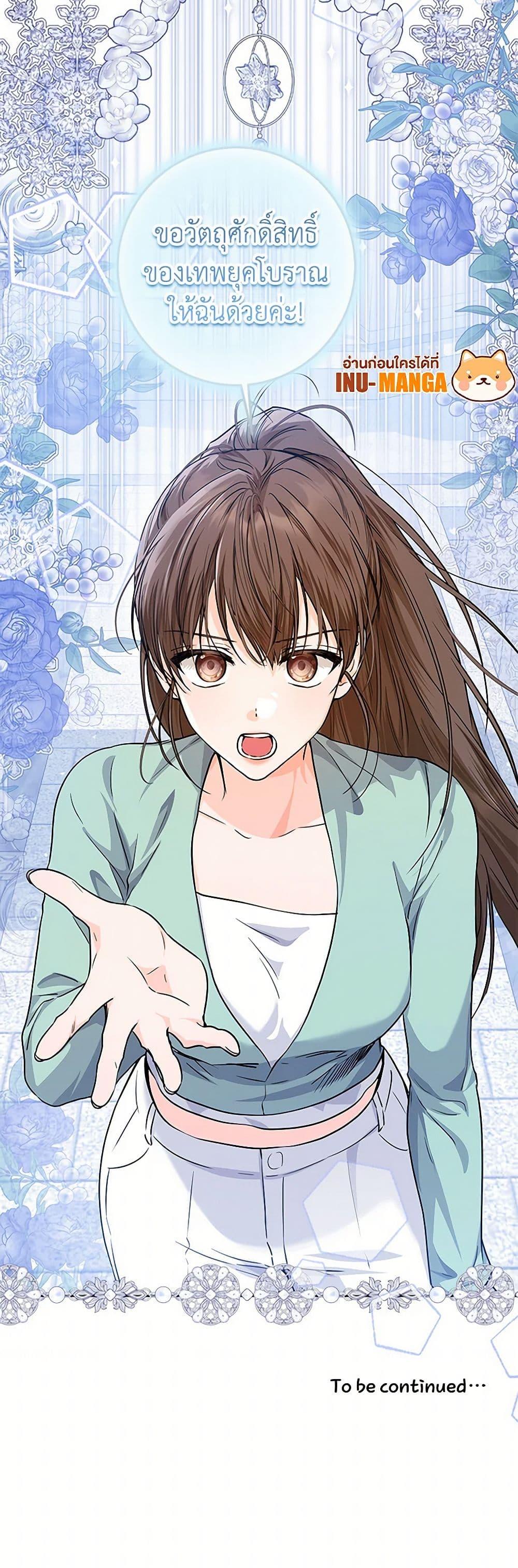 Manga-lc-com อ่านมังงะ อ่านการ์ตูน ออนไลน์ ฟรี The Closet Fan Princess ตอนที่ 1 2 3 4 5 6 7 8 9 10 11 12 13 14 ฟรี ไม่มีโฆษณา Manga-lc - อ่าน มังงะ อ่าน การ์ตูน ออนไลน์ อ่านมังงะ ฟรี