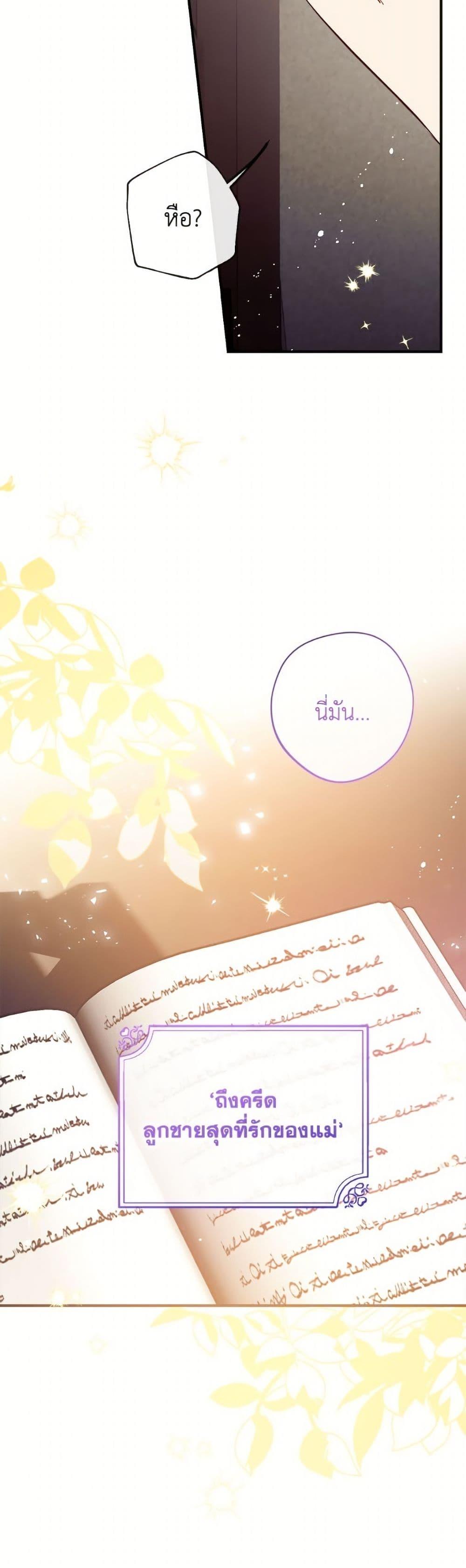 Manga-lc-com อ่านมังงะ อ่านการ์ตูน ออนไลน์ ฟรี Can We Become a Family ตอนที่ 1 2 3 4 5 6 7 8 9 10 11 12 13 14 ฟรี ไม่มีโฆษณา Manga-lc - อ่าน มังงะ อ่าน การ์ตูน ออนไลน์ อ่านมังงะ ฟรี