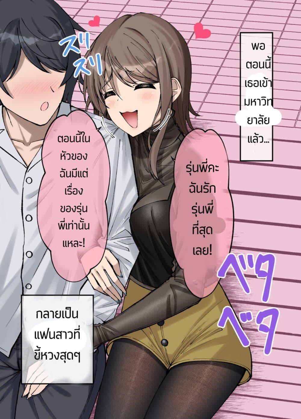 Manga-lc-com อ่านมังงะ อ่านการ์ตูน ออนไลน์ ฟรี Kigahayai Daigaku no Kouhai Kanojo ตอนที่ 1 2 3 4 5 6 7 8 9 10 11 12 13 14 ฟรี ไม่มีโฆษณา Manga-lc - อ่าน มังงะ อ่าน การ์ตูน ออนไลน์ อ่านมังงะ ฟรี