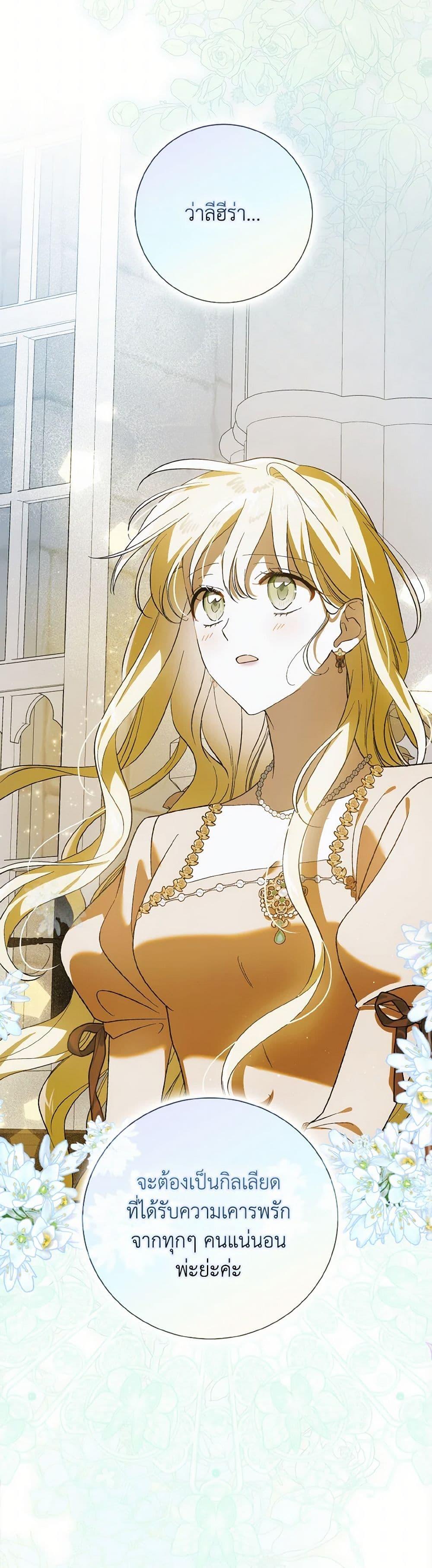 Manga-lc-com อ่านมังงะ อ่านการ์ตูน ออนไลน์ ฟรี A Way to Protect the Lovable You ตอนที่ 1 2 3 4 5 6 7 8 9 10 11 12 13 14 ฟรี ไม่มีโฆษณา Manga-lc - อ่าน มังงะ อ่าน การ์ตูน ออนไลน์ อ่านมังงะ ฟรี