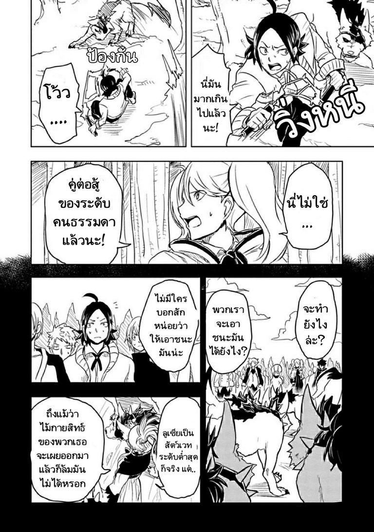 Manga-lc-com อ่านมังงะ อ่านการ์ตูน ออนไลน์ ฟรี Kokuei no Junk ตอนที่ 1 2 3 4 5 6 7 8 9 10 11 12 13 14 ฟรี ไม่มีโฆษณา Manga-lc - อ่าน มังงะ อ่าน การ์ตูน ออนไลน์ อ่านมังงะ ฟรี