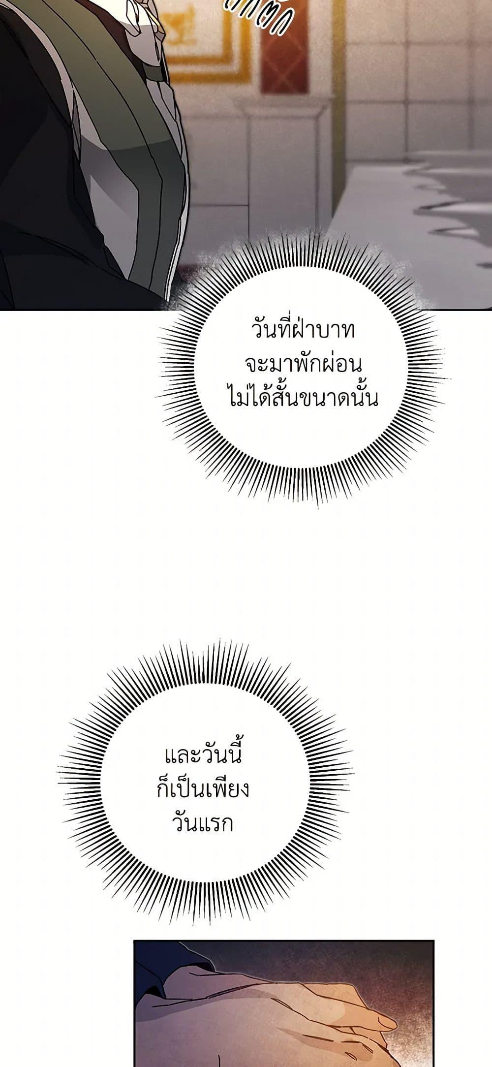 Manga-lc-com อ่านมังงะ อ่านการ์ตูน ออนไลน์ ฟรี I’ve Become the Villainous Empress of a Novel ตอนที่ 1 2 3 4 5 6 7 8 9 10 11 12 13 14 ฟรี ไม่มีโฆษณา Manga-lc - อ่าน มังงะ อ่าน การ์ตูน ออนไลน์ อ่านมังงะ ฟรี