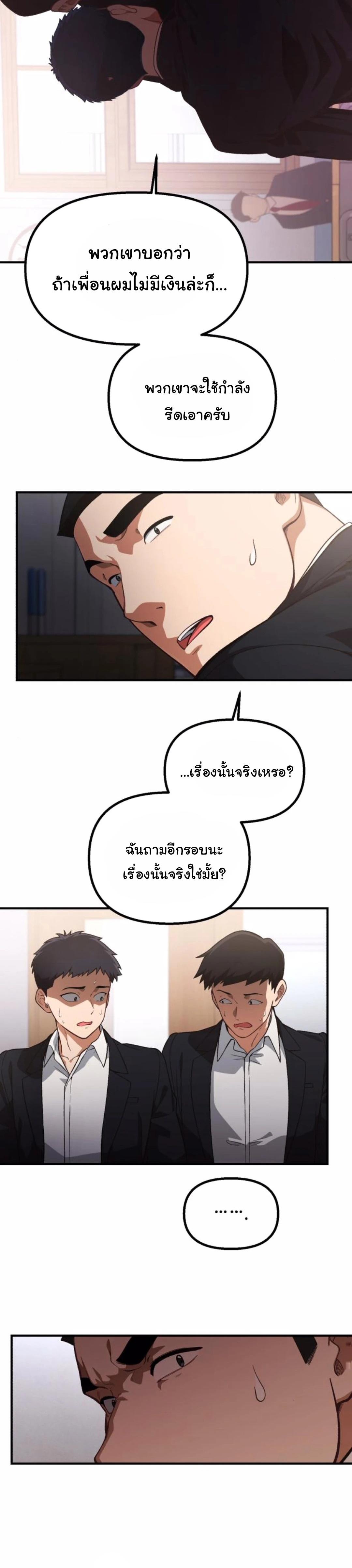 Manga-lc-com อ่านมังงะ อ่านการ์ตูน ออนไลน์ ฟรี The Genius Wants to be Ordinary! ตอนที่ 1 2 3 4 5 6 7 8 9 10 11 12 13 14 ฟรี ไม่มีโฆษณา Manga-lc - อ่าน มังงะ อ่าน การ์ตูน ออนไลน์ อ่านมังงะ ฟรี