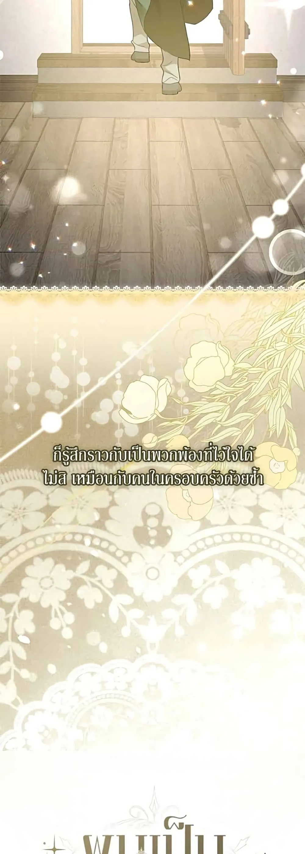 Manga-lc-com อ่านมังงะ อ่านการ์ตูน ออนไลน์ ฟรี Became the Duke’s Male Servant – ผมเป็นหนุ่มรับใช้ค่ะ ตอนที่ 1 2 3 4 5 6 7 8 9 10 11 12 13 14 ฟรี ไม่มีโฆษณา Manga-lc - อ่าน มังงะ อ่าน การ์ตูน ออนไลน์ อ่านมังงะ ฟรี