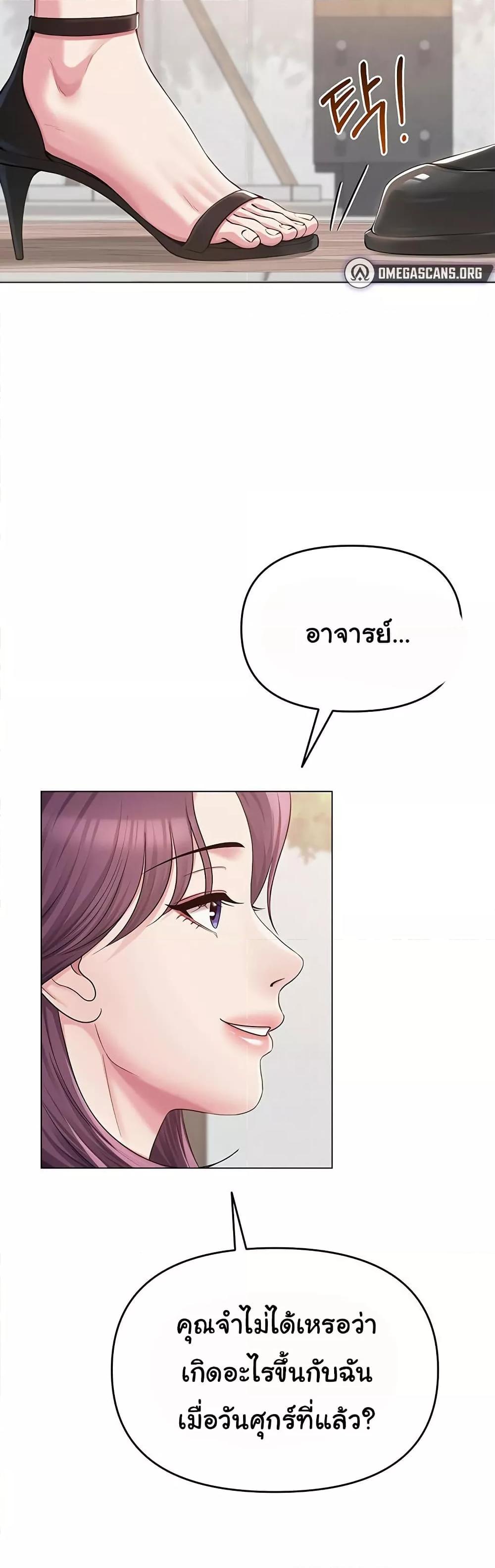 Doujin-Lc- อ่าน โดจิน มังฮวา เกาหลี ญี่ปุ่น จีน แปลไทย SNS ตอนที่ 1 2 3 4 5 6 7 8 9 10 11 12 13 14 ฟรี ไม่มีโฆษณา อ่าน โดจิน Manhwa เกาหลี ญี่ปุ่น จีน เรามีครบ คัดมาให้เน้นๆ โดจิน 18+ รับประกันความฟินโดย  Doujin Lc