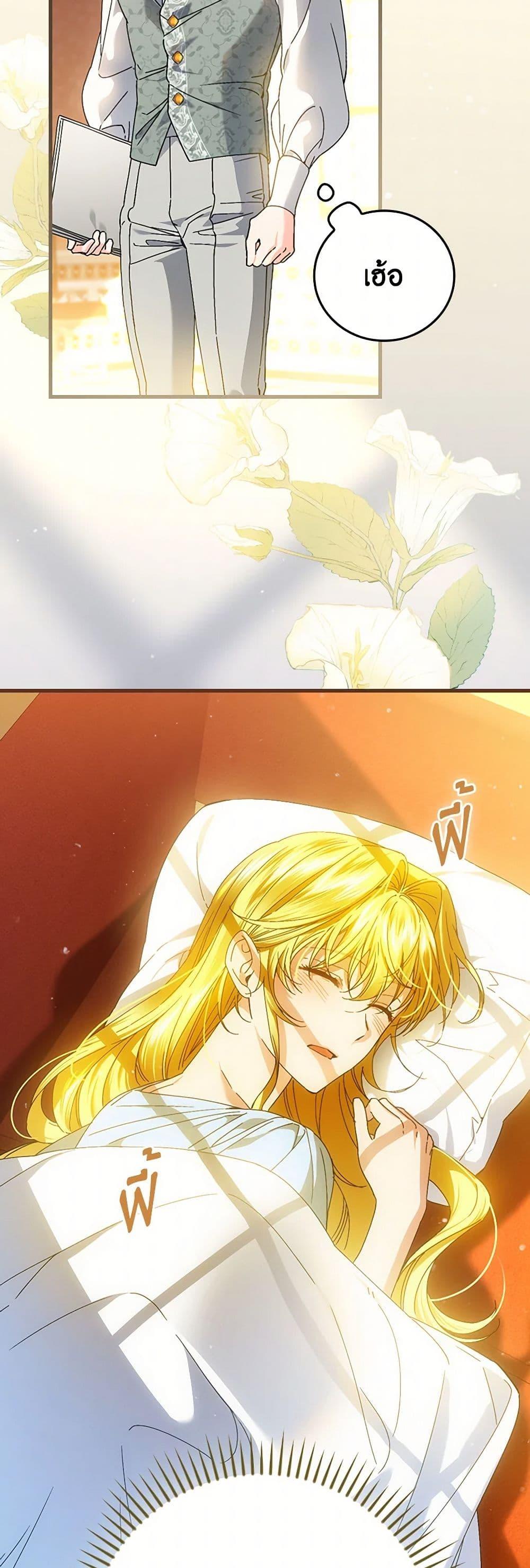 Manga-lc-com อ่านมังงะ อ่านการ์ตูน ออนไลน์ ฟรี The Perfect Plan for a Fairy-Tale Ending ตอนที่ 1 2 3 4 5 6 7 8 9 10 11 12 13 14 ฟรี ไม่มีโฆษณา Manga-lc - อ่าน มังงะ อ่าน การ์ตูน ออนไลน์ อ่านมังงะ ฟรี