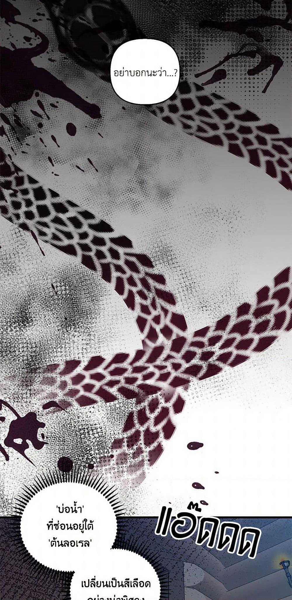 Manga-lc-com อ่านมังงะ อ่านการ์ตูน ออนไลน์ ฟรี Our Little Empress ตอนที่ 1 2 3 4 5 6 7 8 9 10 11 12 13 14 ฟรี ไม่มีโฆษณา Manga-lc - อ่าน มังงะ อ่าน การ์ตูน ออนไลน์ อ่านมังงะ ฟรี